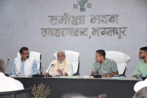 भागलपुर02मई25 माननीय मंत्री सहकारिता विभाग ने पदाधिकारियों के साथ की बैठक*