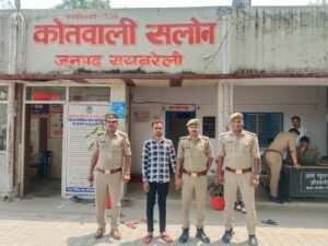 रायबरेली 03मई25साली ने जीजा पर दुष्कर्म कर लगाया आरोप