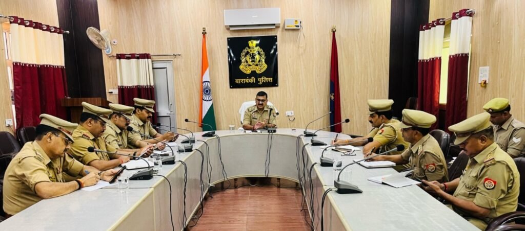 बाराबंकी03मई25*राष्ट्रीय परीक्षा एजेन्सी द्वारा आयोजित नीट परीक्षा के दृष्टिगत गोष्ठी आयोजित की गई।