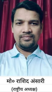 भागलपुर04मई25 बिहार मे मानवाधिकार सुरक्षा एवं सतर्कता आवश्यक बैठक अध्यक्ष पद के चुनाव