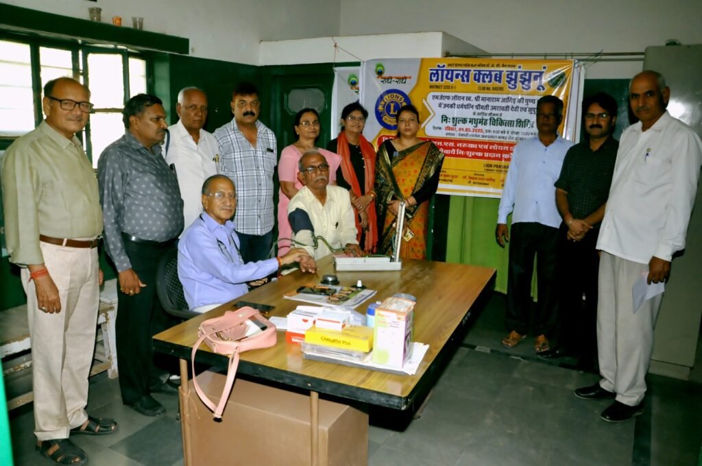 झुंझुनूं 04मई25लायंस क्लब झुंझुनू के तत्वाधान में मधुमेह चिकित्सा शिविर का आयोजन