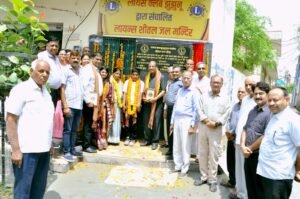 राजस्थान 04मई25स्वर्गीय श्री अशोक कुमार तुलस्यान की पुण्य स्मृति में नवनिर्मित लायन्स शीतल जल मंदिर का लोकार्पण सम्पन्न