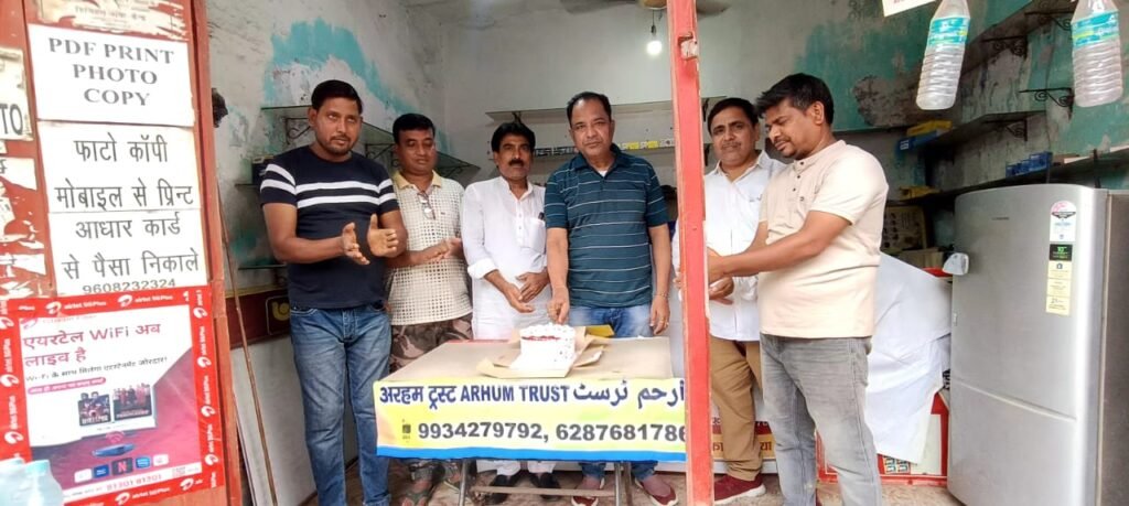 भागलपुर 03मई25अरहम ट्रस्ट की ओर से भागलपुर जिला का 252 वा स्थापना दिवस मनाया गया,