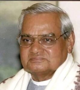 नई दिल्ली05मई25 अटल जी के कार्यकुशलता