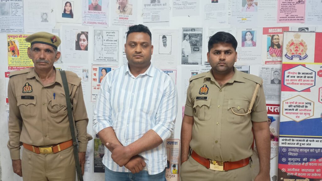मथुरा 5 मई 25 *थाना वृन्दावन पुलिस द्वारा पुलिस इंसपेक्टर की फर्जी वर्दी पहनकर लोगों को रोब दिखाने वाले शातिर बदमाश को किया गया गिरफ्तार*