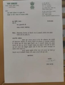 हरदोई06मई2025*सांसद जय प्रकाश ने मुख्य मंत्री पूज्य योगी आदित्यनाथ जी से की मुलाकात ..