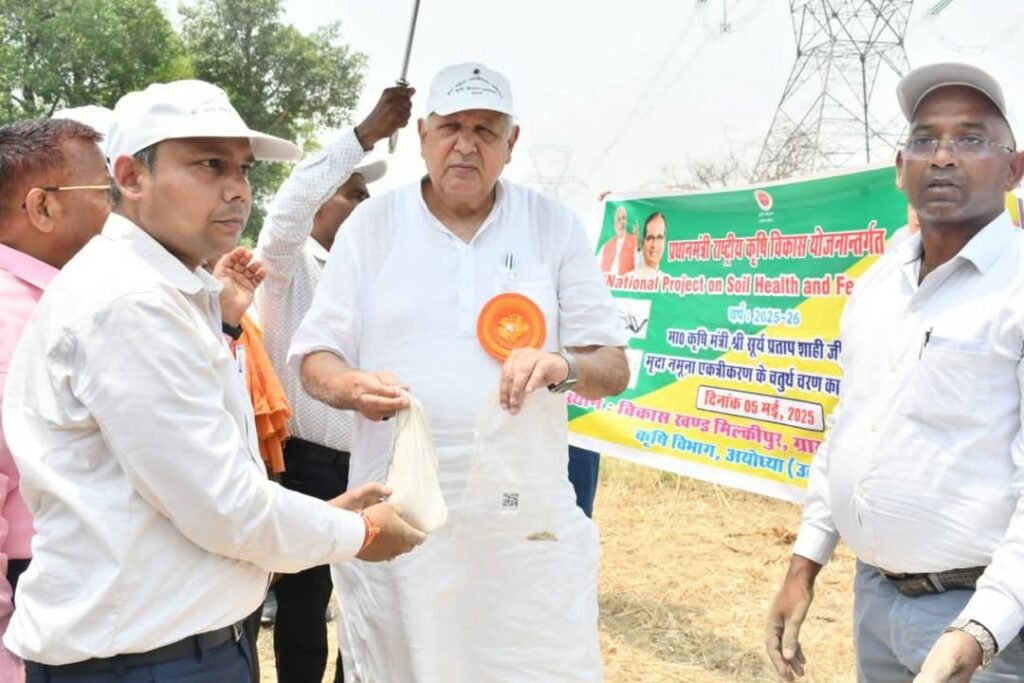 अयोध्या06मई25माननीय कृषि मंत्री सूर्य प्रताप शाही जी द्वारा ग्राम पंचायत अस्थना में मृदा नमूना संकलन के चौथे चरण का शुभारंभ