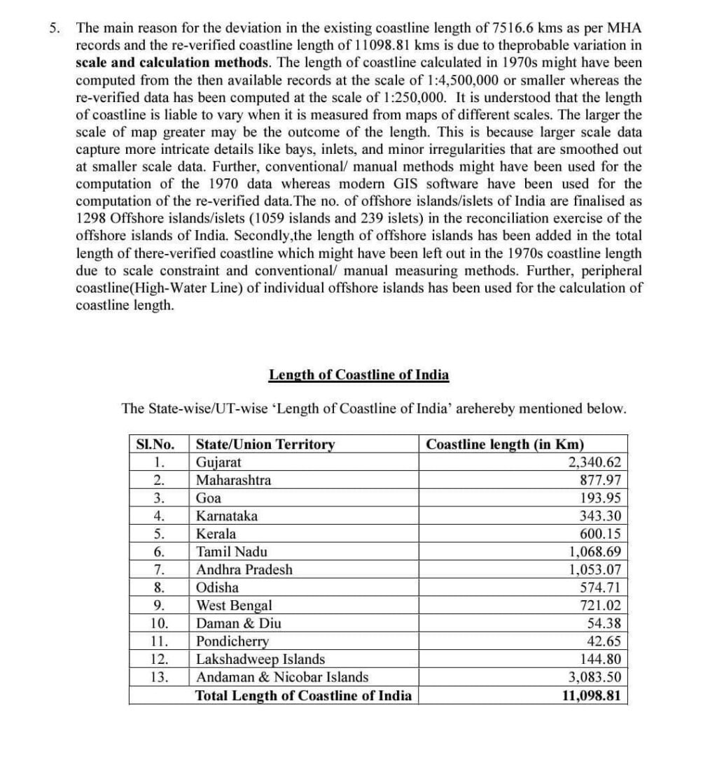 नई दिल्ली07मई25भारत ने अपनी समुद्री सीमा की लंबाई को अपडेट किया है