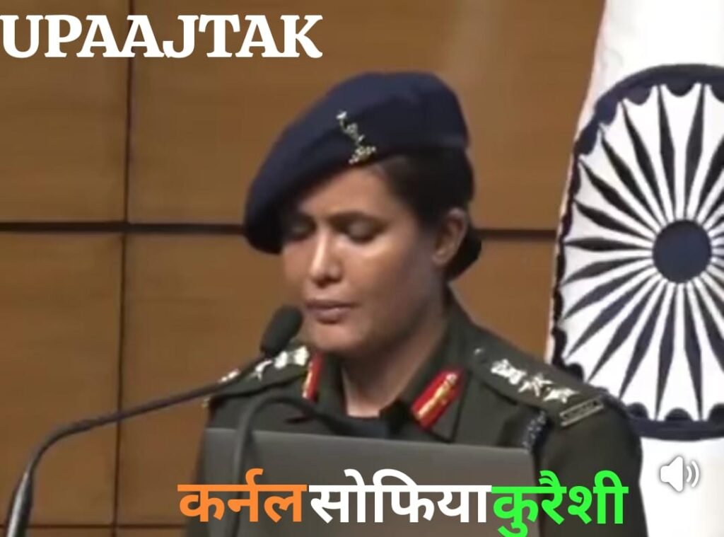 *नई दिल्ली07मई25ऑपरेशन सिंदूर पहलगाम आतंकी हमले के पीड़ितों को न्याय देने के लिए
