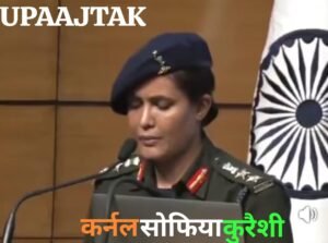 *नई दिल्ली07मई25ऑपरेशन सिंदूर पहलगाम आतंकी हमले के पीड़ितों को न्याय देने के लिए