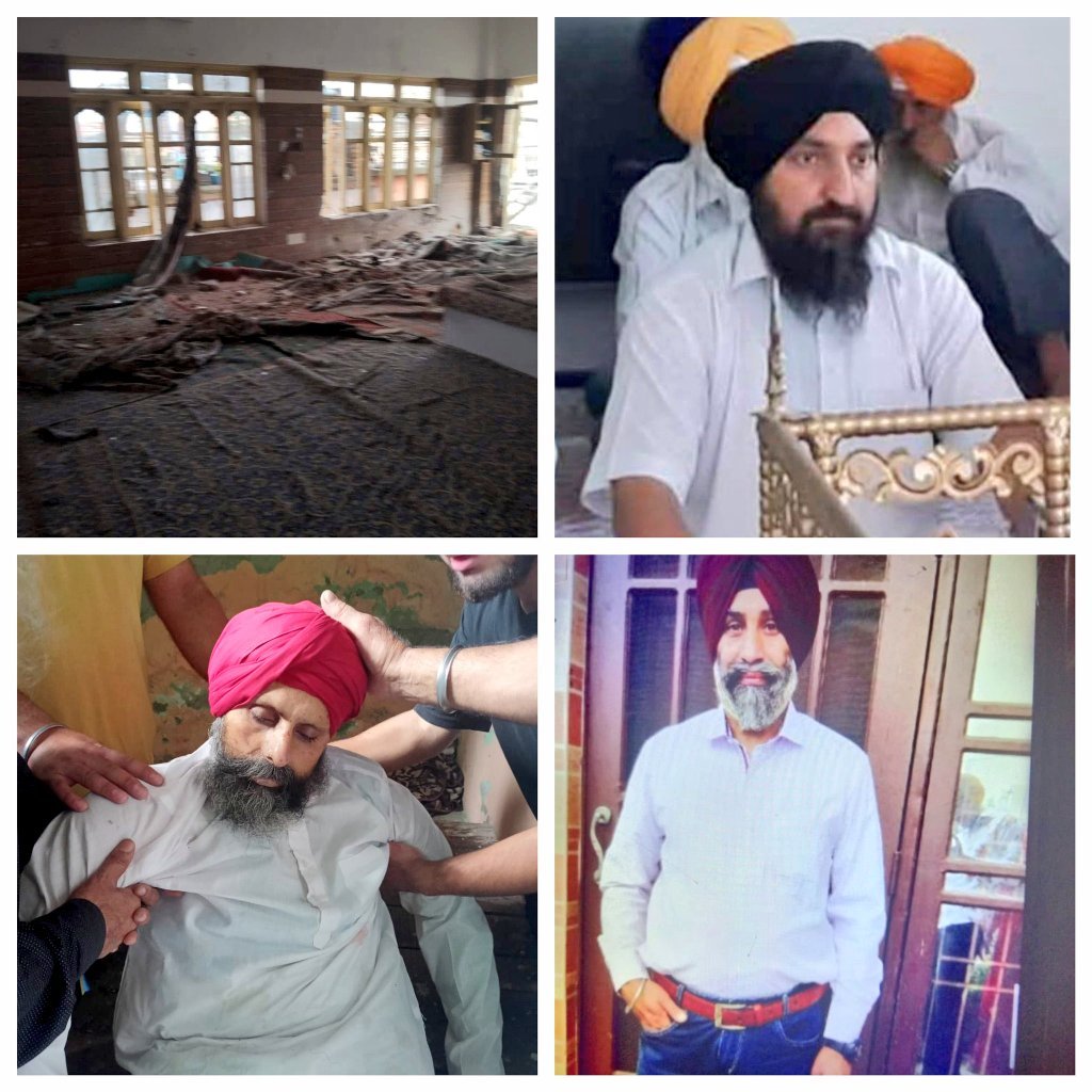 पंजाब07मई25बेहद अफ़सोसनाक ख़बर* पंजाब07मई25बेहद अफ़सोसनाक ख़बर*