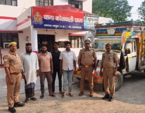 मथुरा8 मई25* पिकअप वाहन में बर्बरता पूर्वक भरे हुये 08 मवेशियों सहित 04 अभियुक्तगण को किया गिरफ्तार*