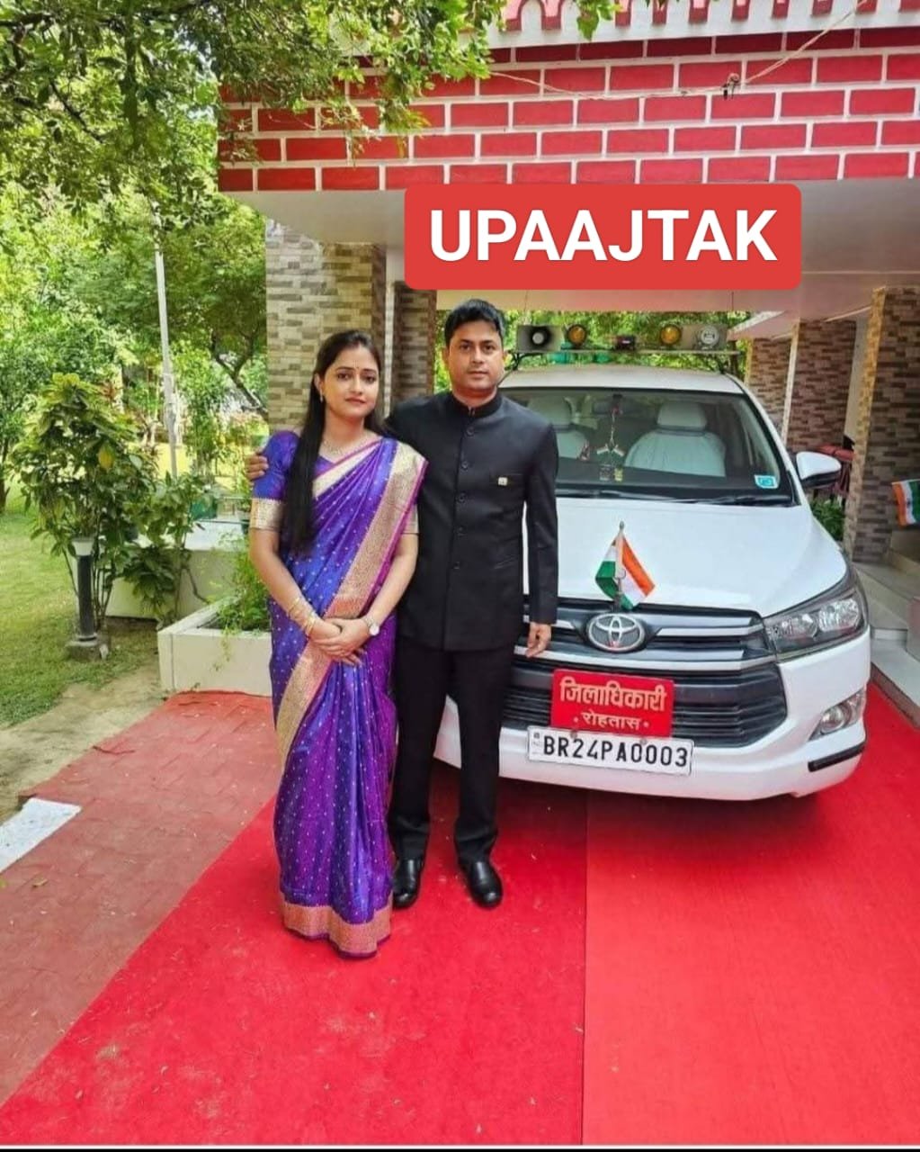 रोहतास08मई325*प्रिय पूर्व DM धर्मेंद्र सर और अनु मैम विवाह की सालगिरह