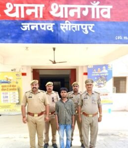 सीतापुर09मई2025*अपनी गर्लफ्रेंड को भगाकर उसकी हत्या करने वाले आशीश मौर्य को अरेस्ट कर लिया