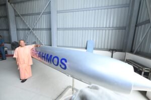 लखनऊ:11मई25* लखनऊ में ब्रह्मोस मिसाइल यूनिट का उद्घाटन मुख्यमंत्री योगी आदित्यनाथ ने किया