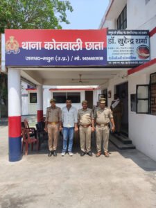मथुरा 11 मई 25*थाना छाता पुलिस द्वारा वांछित चल रहे एक नफर अभियुक्त को किया गिरफ्तारः-*