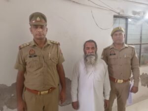 मथुरा 11 मई 25* धोखाधडी कर फर्जी बैनामा कराने वाले वाँछित अभियुक्त को किया गया गिरफ्तार*