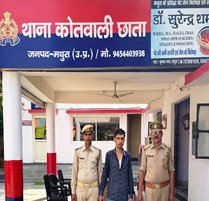 मथुरा 12 मई 25*एटीएम बदलकर रुपये निकालने वाले वाछिंत अभियुक्त को किया गिरफ्तार ।* मथुरा 12 मई 25*एटीएम बदलकर रुपये निकालने वाले वाछिंत अभियुक्त को किया गिरफ्तार ।*