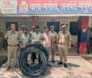 मथुरा 13 मई 25*थाना मगोर्रा पुलिस ने 03 शातिर चोरो को किया गिरफ्तार।*