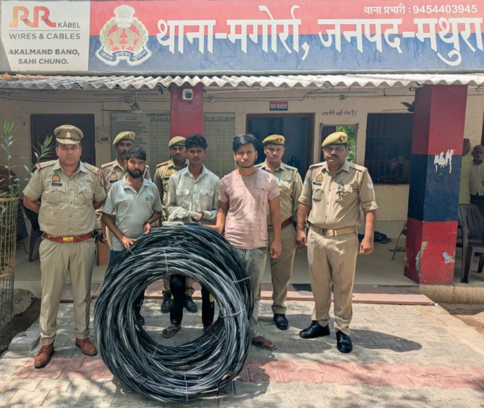 मथुरा 13 मई 25*थाना मगोर्रा पुलिस ने 03 शातिर चोरो को किया गिरफ्तार।*