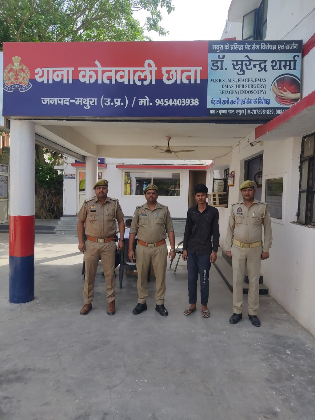 मथुरा 14 मई 25*थाना छाता पुलिस ने गैंगस्टर एक्ट के अभियोग में वांछित अभियुक्त को किया गिरफ्तार ।* मथुरा 14 मई 25*थाना छाता पुलिस ने गैंगस्टर एक्ट के अभियोग में वांछित अभियुक्त को किया गिरफ्तार ।*