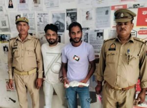 मथुरा 14 मई 25*मारपीट के मुकदमे में वाँछित चल रहे 02 अभियुक्तगण को किया एवं अवेध हथियार बरामद*