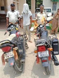 पूर्णिया बिहार 16 मई 25*  लूट का प्रयास कर रहे एक अभियुक्त को एक मोटरसाईकिल के साथ किया गया गिरफ्तार।