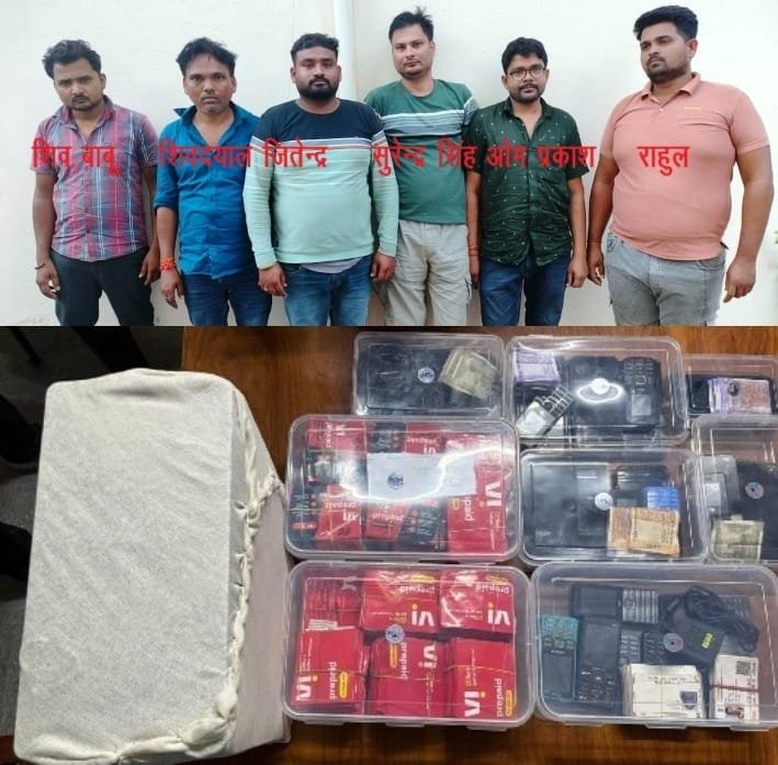 उत्तरप्रदेश16मई25* एसटीएफ ने चित्रकूट से साइबर क्रिमिनल्स को एक्टिवेट सिम उपलब्ध कराने वाला गिरोह पकड़ा है।