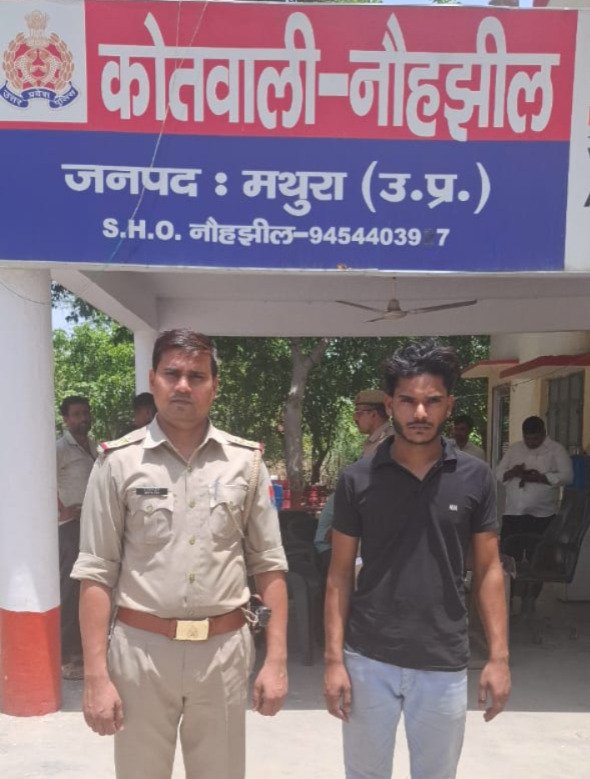 मथुरा 16 मई 25*एक गुमशुदा व्यक्ति को सकुशल बरामद कर परिवारिजनो को किया सुपुर्द ।*