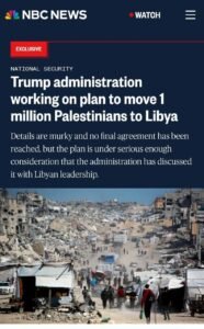 नई दिल्ली17मई25*ट्रंप प्रशासन का विवादित प्रस्ताव: ग़ज़ा के 10 लाख फिलिस्तीनियों को लीबिया भेजने की योजना!*