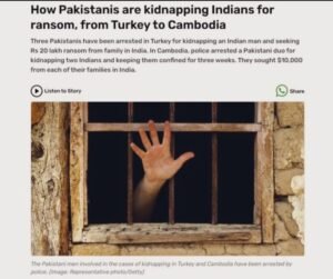 *नई दिल्ली17मई25*तुर्की से बेहद चौकाने वाली खबरें आ रही है भारतीय एक परिवार के साथ लुटपाट।