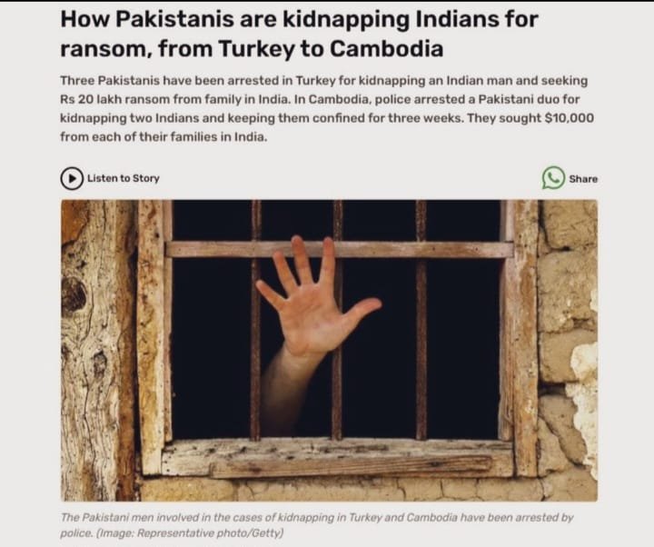 *नई दिल्ली17मई25*तुर्की से बेहद चौकाने वाली खबरें आ रही है भारतीय एक परिवार के साथ लुटपाट।