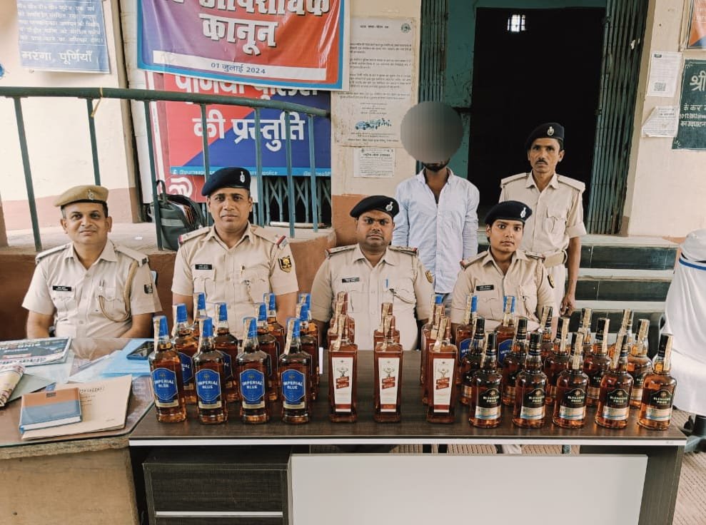 पूर्णिया बिहार 17 मई 25*विदेशी शराब 29.250 लीटर विदेशी शराब के साथ एक शराब तस्कर गिरफ्तार पूर्णिया बिहार 17 मई 25*विदेशी शराब 29.250 लीटर विदेशी शराब के साथ एक शराब तस्कर गिरफ्तार