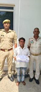 मथुरा17 मई 25* 01 नफर अभियुक्त को गिरफ्तार किया गया अवैध हथियार एवं चोरी के रुपए बरामद*