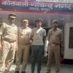 मथुरा 17 मई 25* अभियुक्त को मय 01 अदद नाजायज चाकू के किया गया गिरफ्तार।*