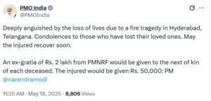 *नई18मई25*तेलंगाना के हैदराबाद में आग लगने की घटना में हुई जानमाल की हानि