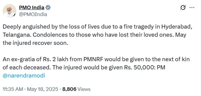 *नई18मई25*तेलंगाना के हैदराबाद में आग लगने की घटना में हुई जानमाल की हानि