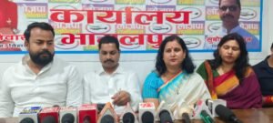 भागलपुर बिहार19मई25* मे आज लोक जनशक्ति पार्टी द्वारा प्रेस कॉन्फ़्रेंस