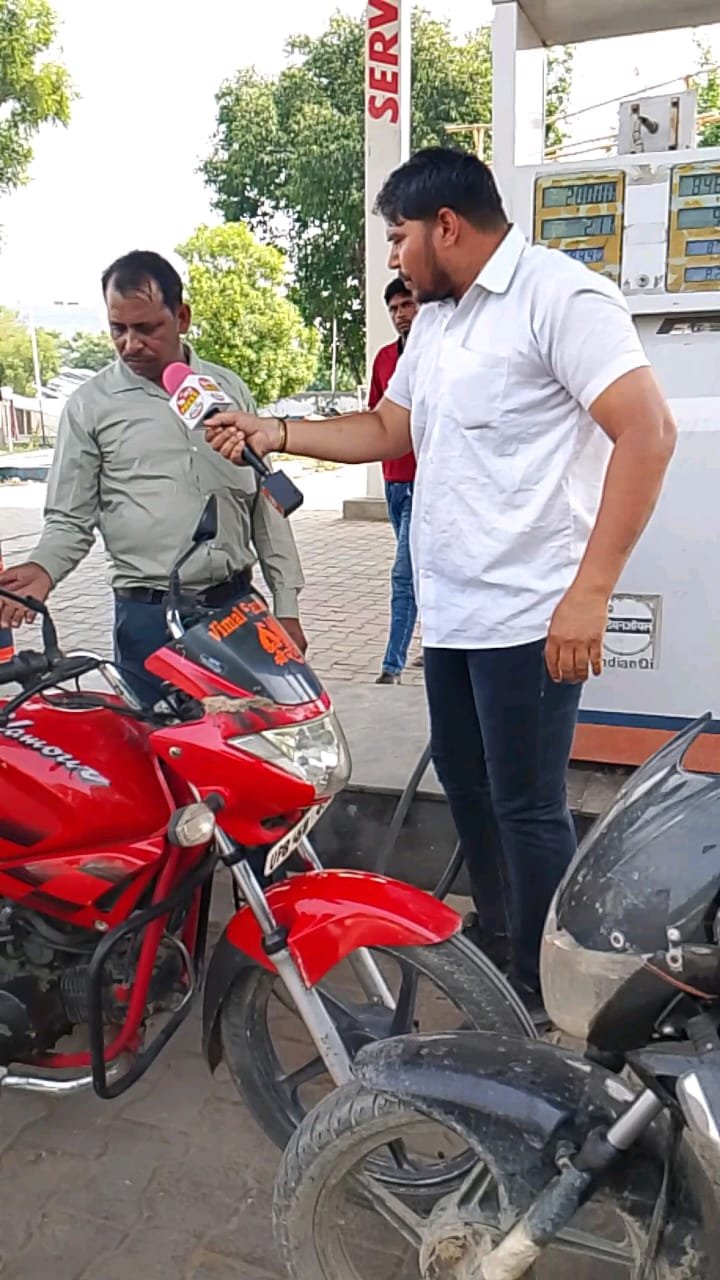 मथुरा 19 मई*25 श्री बांके बिहारी पेट्रोल पंप पर हो रही धांधले बाजी