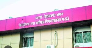 सतना20मई25*स्मार्ट सिटी सतना का नसीब बन गई चारों तरफ फैली जानलेवा गड्ढों वाली सड़कें, रोज चोटिल हो रहे लोग