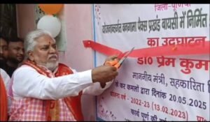 पूर्णिया बिहार मंत्री सहकारिता विभाग बिहार सभी विभागीय पदाधिकारी के साथ समीक्षाबैठक की