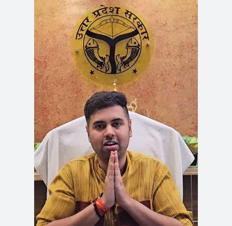 हरदोई21मई2025*हरदोई के नए डीएम बने अनुनय झा,