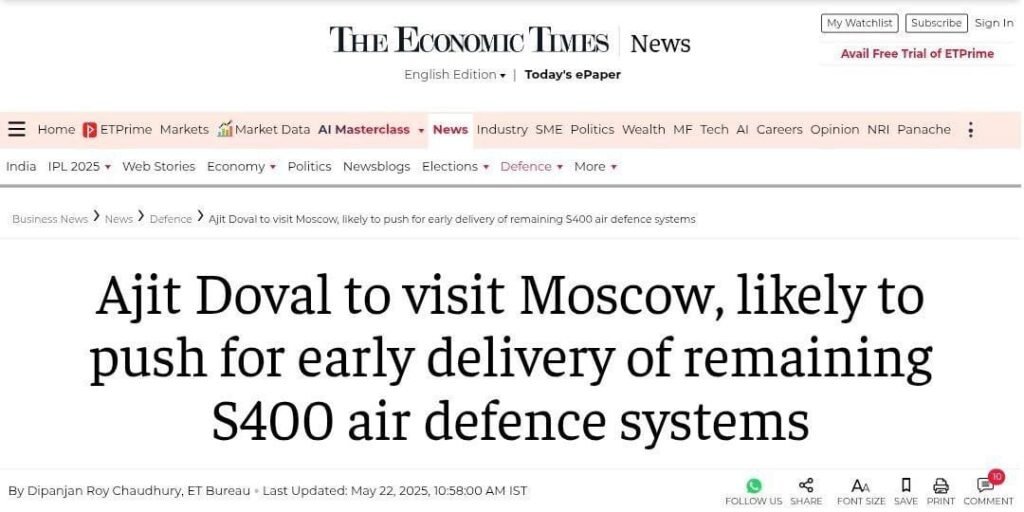 नई दिल्ली23मई25*भारत 🇮🇳 के राष्ट्रीय सुरक्षा सलाहकार (NSA) अजीत डोभाल जल्द ही रूस 🇷🇺 की यात्रा पर जाएंगे।*