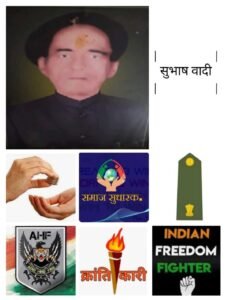 जम्मू कश्मीर24मई2025*फतेह सिंह बुटोला की 27वीं पुण्यतिथि पर श्रद्दांजलि अर्पित की-योगेन्द्र यादव।