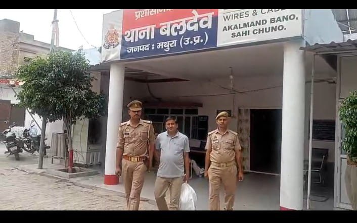 मथुरा 25 मई 25* एक अभियुक्त को मय 04 किलो 980 ग्राम अवैध गांजा के गिरफ्तार किया गया*