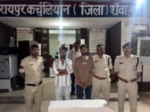 रीवा26मई25*रीवा पुलिस की बड़ी कार्रवाई: नशीली कफ सिरप के साथ दो आरोपी गिरफ्तार*