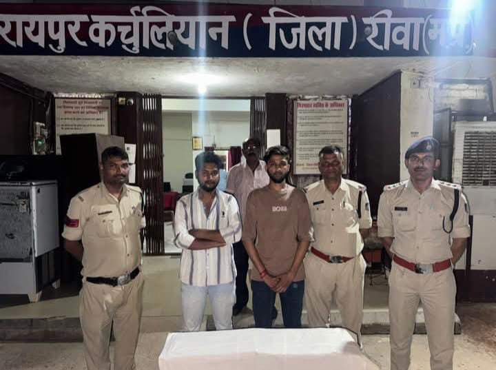 रीवा26मई25*रीवा पुलिस की बड़ी कार्रवाई: नशीली कफ सिरप के साथ दो आरोपी गिरफ्तार*
