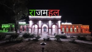 भागलपुर27मई25*अमृत भारत स्टेशन योजना के तहत राजमहल रेलवे स्टेशन का ‘अमृत स्टेशन’ के रूप में उद्घाटन किया गया*