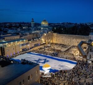 *यरूशलेम28मई25*कब्जा किए हुए इजराइल का झंडा फहराया...*