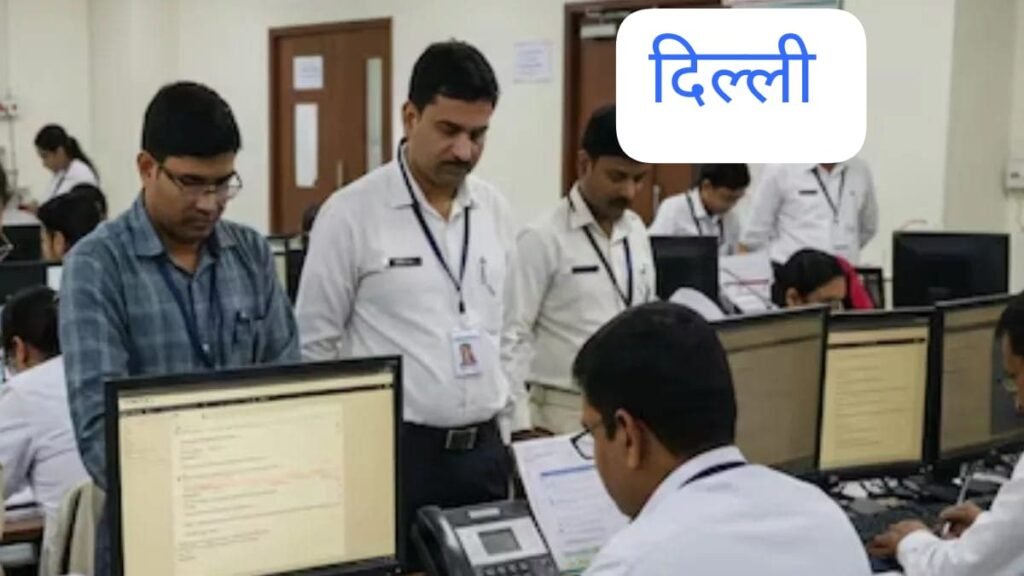 दिल्ली28मई25* नौकरी में नहीं चलेगी नवाबी, बर्खास्त होते ही पेंशन से धोना पड़ेगा हाथ; सरकार का बड़ा फैसला.... दिल्ली28मई25* नौकरी में नहीं चलेगी नवाबी, बर्खास्त होते ही पेंशन से धोना पड़ेगा हाथ; सरकार का बड़ा फैसला....